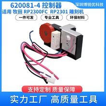 620081-4����������RP2300FC��̙C늄ӹ������RP2301�ľ��M��