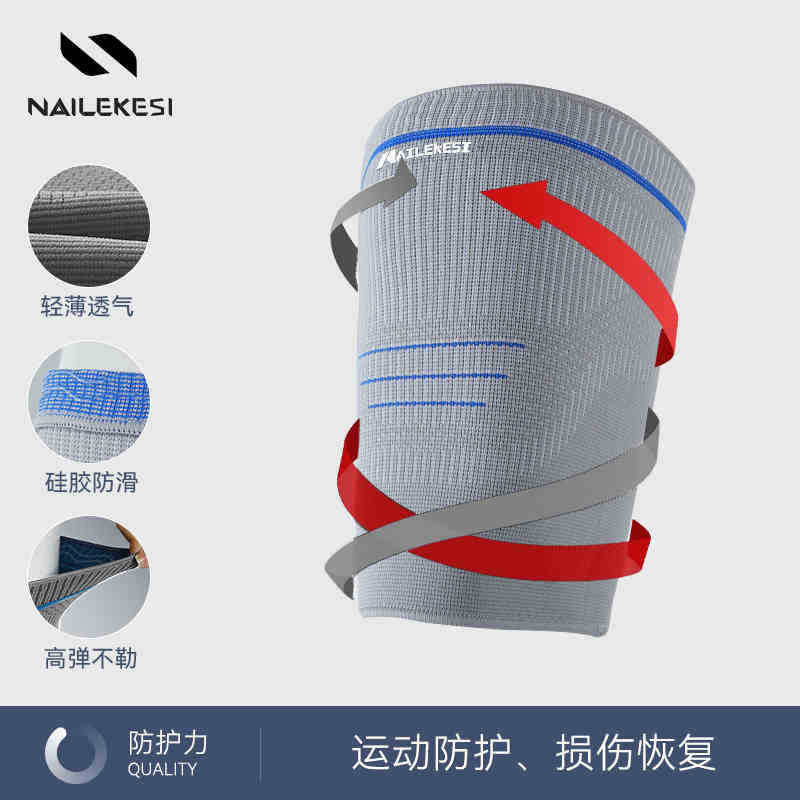 Protector de muslos Deportes Baloncesto Fútbol Compresión para hombres Cubierta de tensión antimuscular Presurización en sentadilla Fitness Leggings para correr