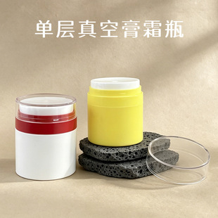 ����50g�Ό���ո�˪ƿ PP������Һ��˪���bƿ���˪�o�wƷ�i�r��