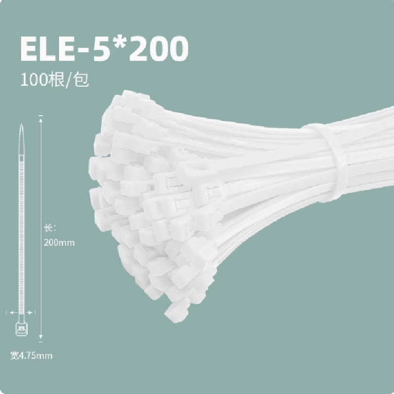 [탈착가능] 5*200 흰색 100개