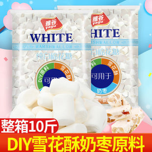 �Ź��޻���5000g��ɫ�ֹ�diyţ܈��ѩ����ԭ�Ϻ決����10�������b