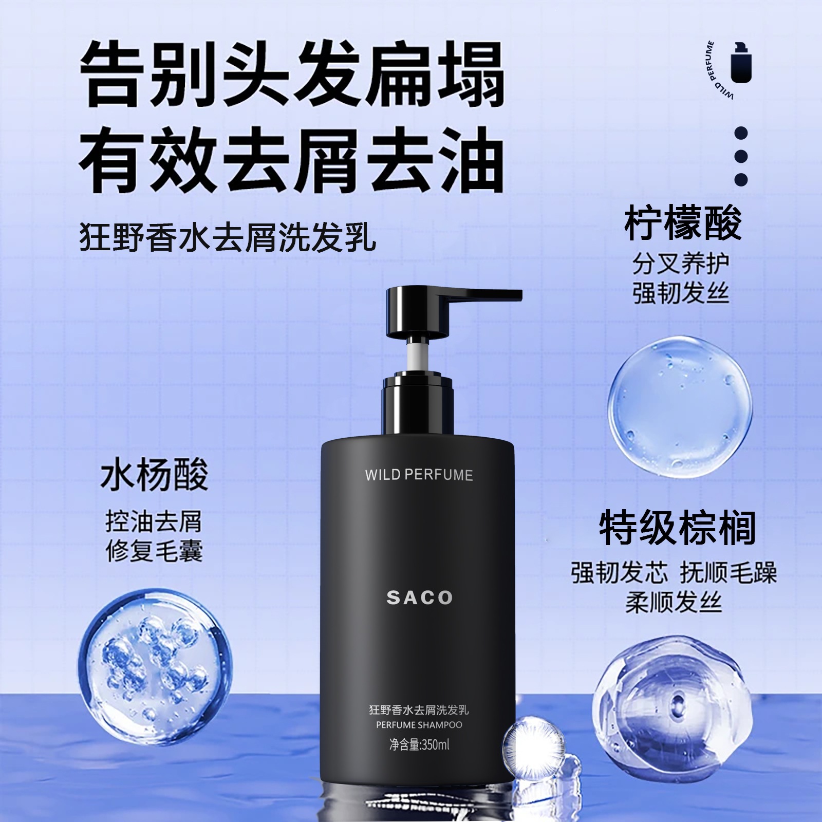 Red en vivo perfumes para hombres salvajes gel de baño perfumes duraderos anti-caspa de control de aceite champú fabricantes de cabello image 2
