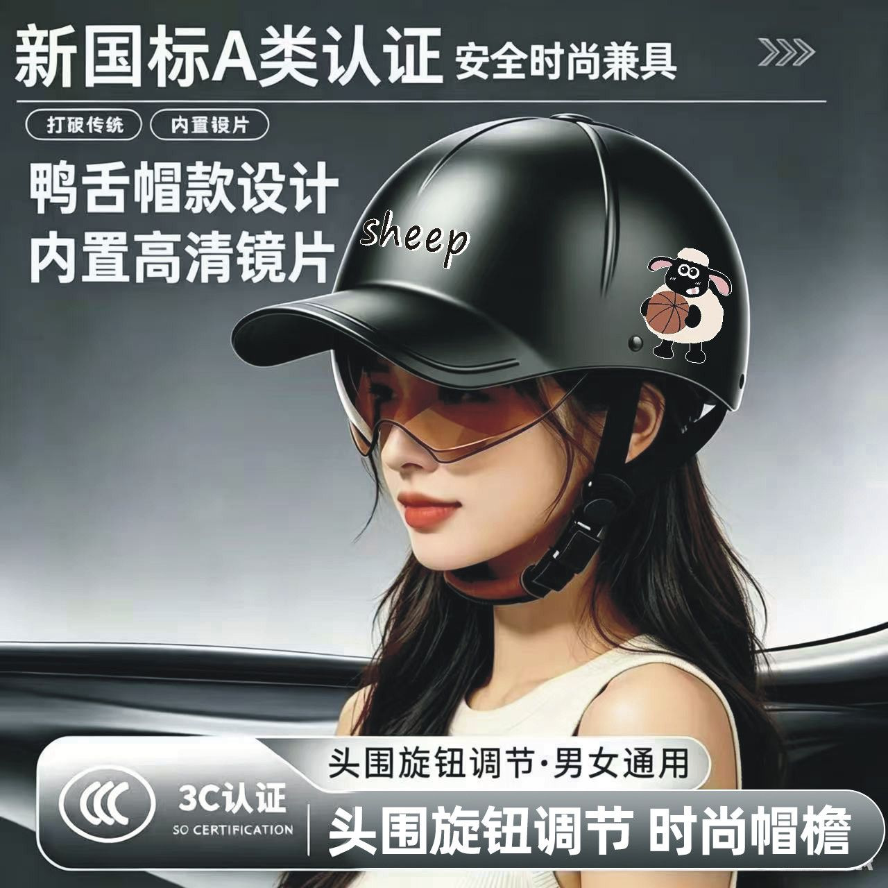 Unisex Electric Vehicle Helmet, Electric Motorcycle Helmet, Summer 2026 Model, Safety Helmet, National Standard 3C Certification