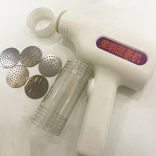New noodle machine small electric wireless handheld noodle press portable multi-function new household noodle press