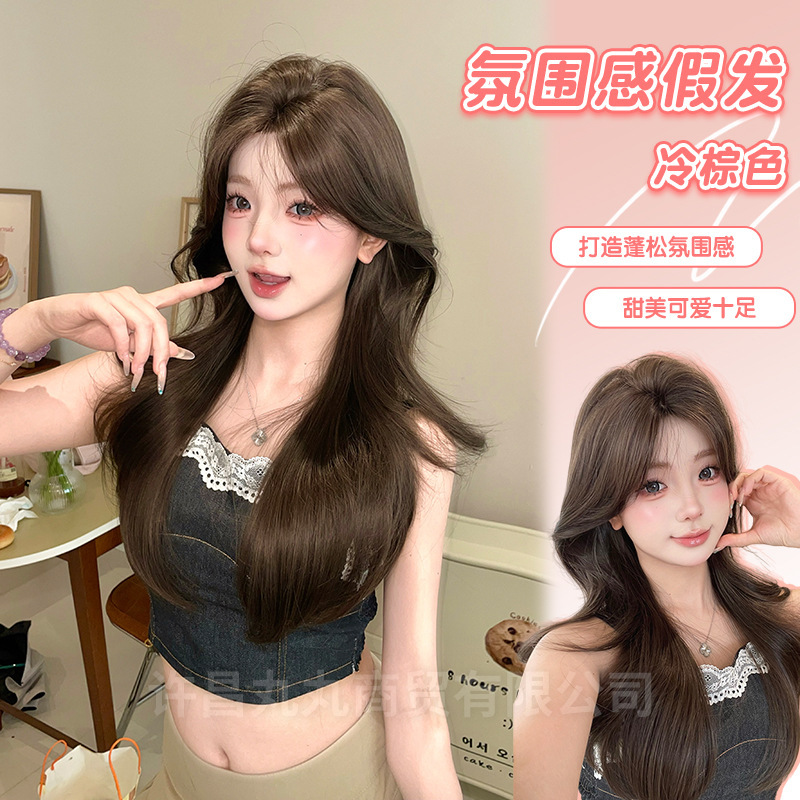 Wanwan Wig Female Daily Internet Celebrity Egg Roll Autum New Natural Sweet Realistic Full Head Wig