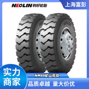 NEOLIN good all-steel truck tire 8.25R20-16PR NM88 mine pattern