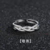 J57 men's intertwined