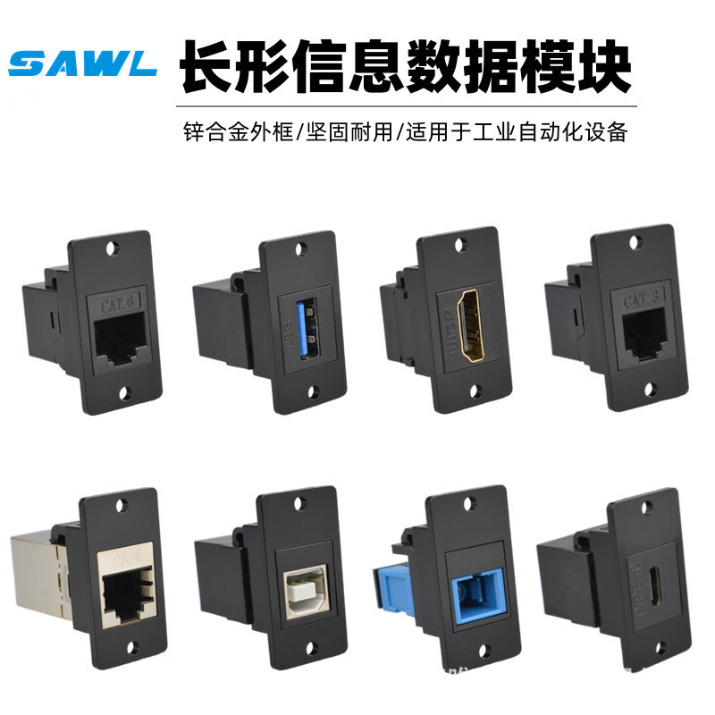Black rectangular USB base data HDMI network RJ45 industrial socket Type-C connector D-type module Black rectangular USB base data HDMI network RJ45 industrial socket Type-C connector D-type module