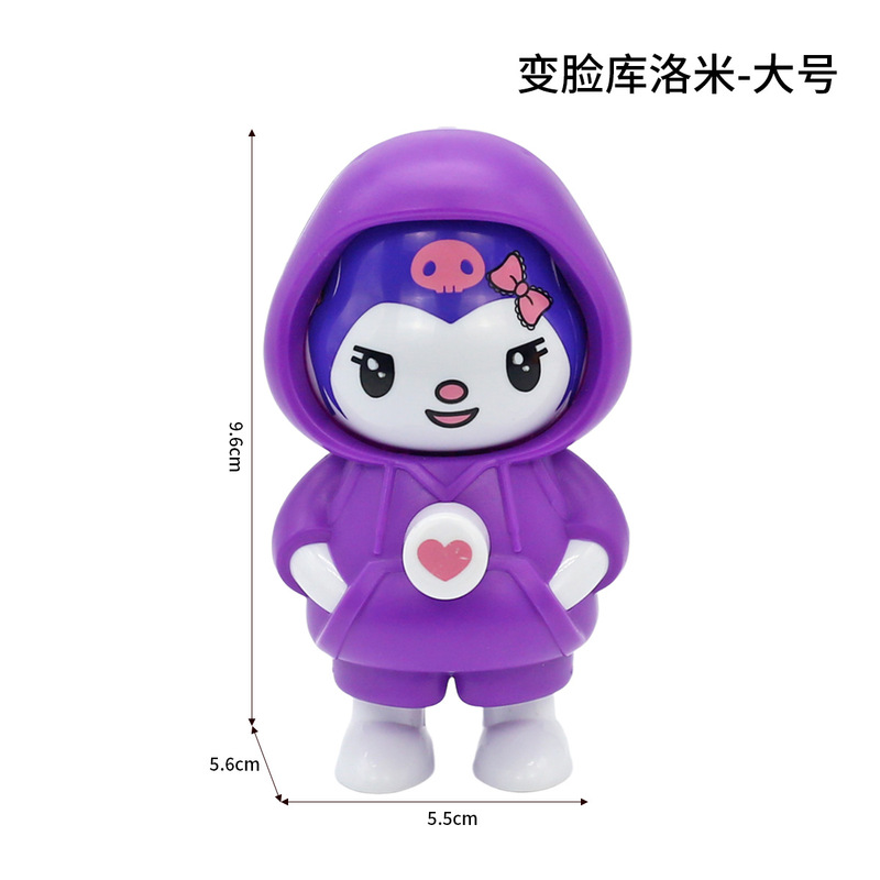 新款潮玩小新史迪仔变脸解压玩具创意摆件可爱公仔包包钥匙卡通挂|undefined