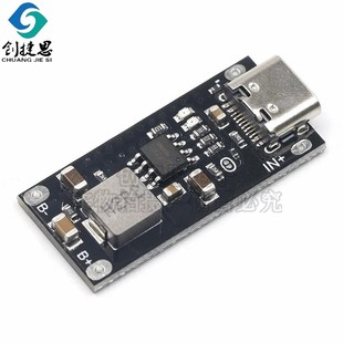 IP2312 module 3A high current 18650 polymer ternary lithium battery charging board fully charged 4.2/4.35V