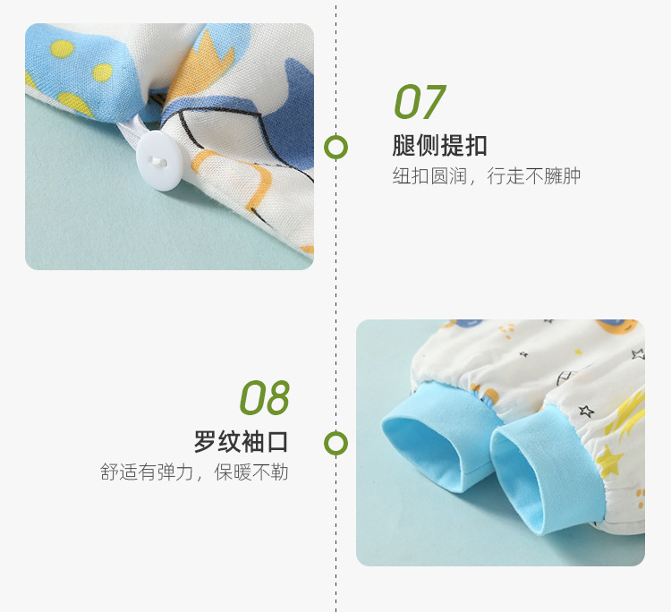 竹纤维睡袋二版2_03