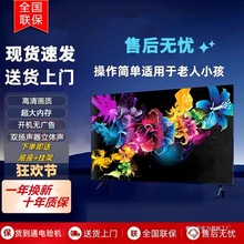 全新55寸TGLDZ液晶电视机32/50/65寸智能网络家用高清75客厅100寸