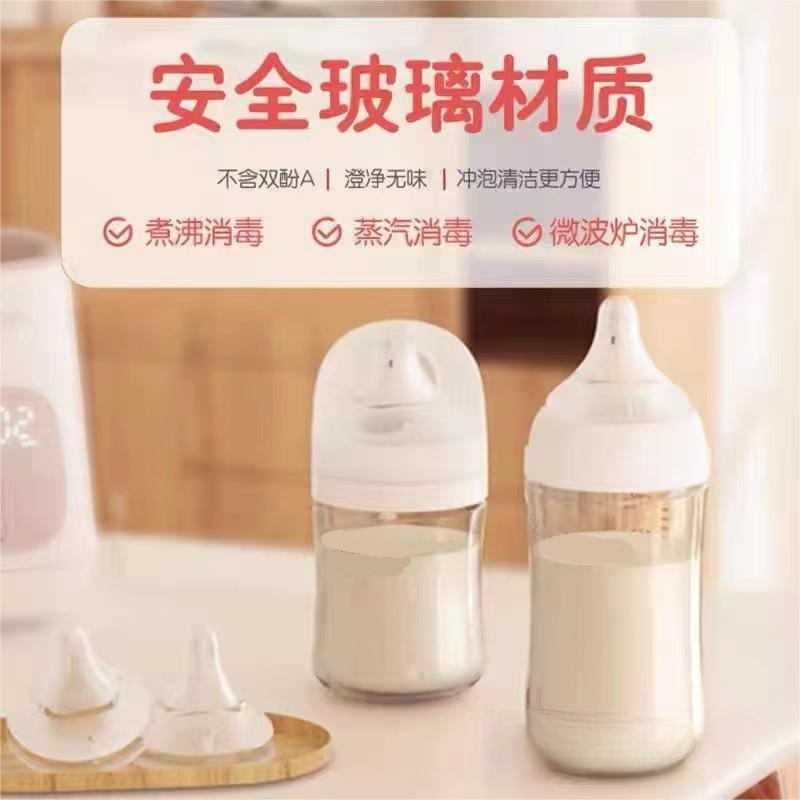 Suitable for Pigeon Third Generation Wide Diameter Pigeon Glass Bottle Nipple, Natural and Smooth Sucking, Real Feeling Breast Milk Anti-Flatulence