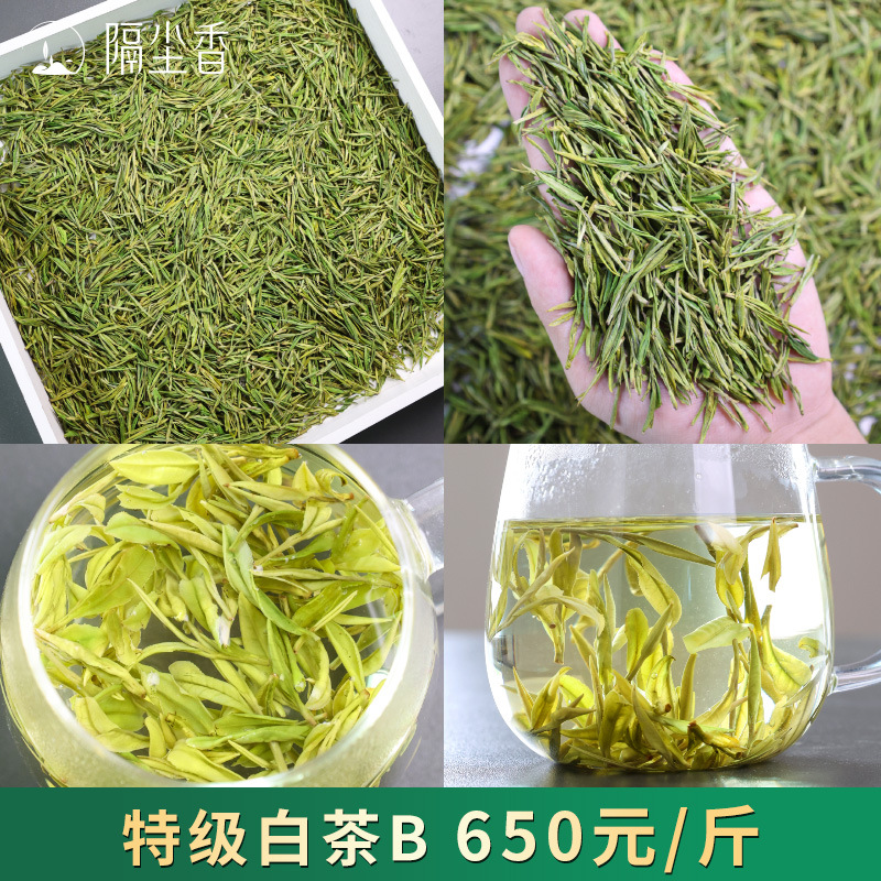 Белый чай, 500 грамм