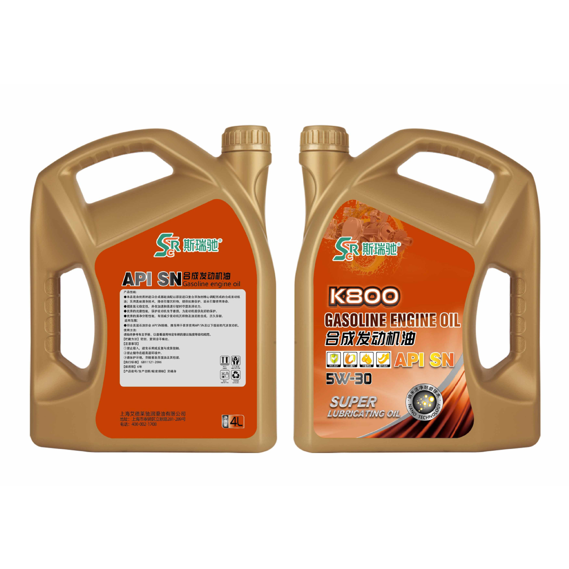 SN 5W-30.jpg