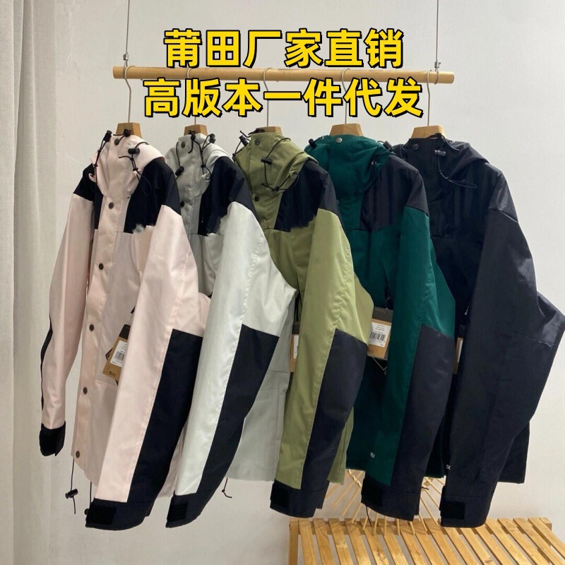 莆田北顔高バージョン1990突撃服美版TNF三合一防風防水男女モデル登山コート|undefined