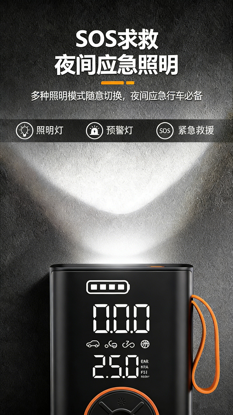 Car Wireless Air Pump, Portable Digital Display Air Pump for Cars, Electric Car Tire Smart Inflator