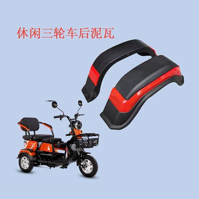 Electric vehicle fender – Lúnquān Mudguard for