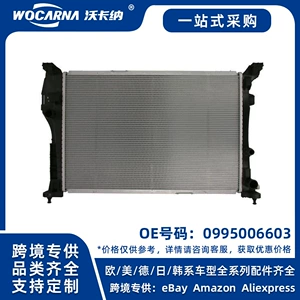 Mercedes-Benz GLA45 AMG (2014 model) üçün yeni radiator 0995006603