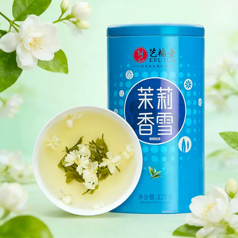 茉莉花茶艺福堂茉莉香雪新茶特级浓香型125g批发厂家直销茉莉绿茶