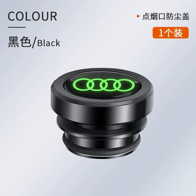 Suitable for Audi A4LA6LA3Q3Q2LQ5L car cigarette lighter dust plug aluminum alloy safety protection cover (Siqaret yandırıcısı) - one-luminous-aluminum-alloy-dust-cover-audi-black-1-piece