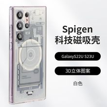 适用于spigen三星S23ultra科技磁吸手机壳S24ultra全包防摔电路板