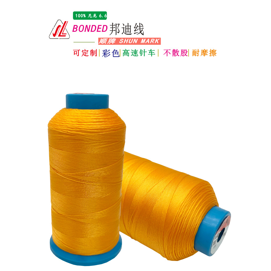 노란색 * T 70 210D/3