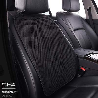 Seat cushion, seat cover Three-Piece Set Single-Piece Seat Cushion - mysterious-black-1-backrest-massage-net