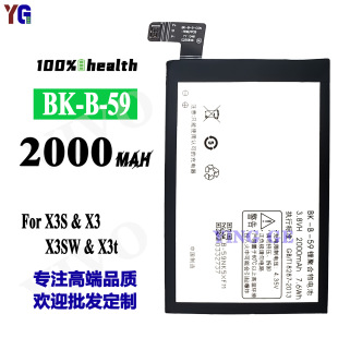 �m���VIVO X3S/X3�֙C늳�BK-B-59����늰�2000mah���S���l���Q