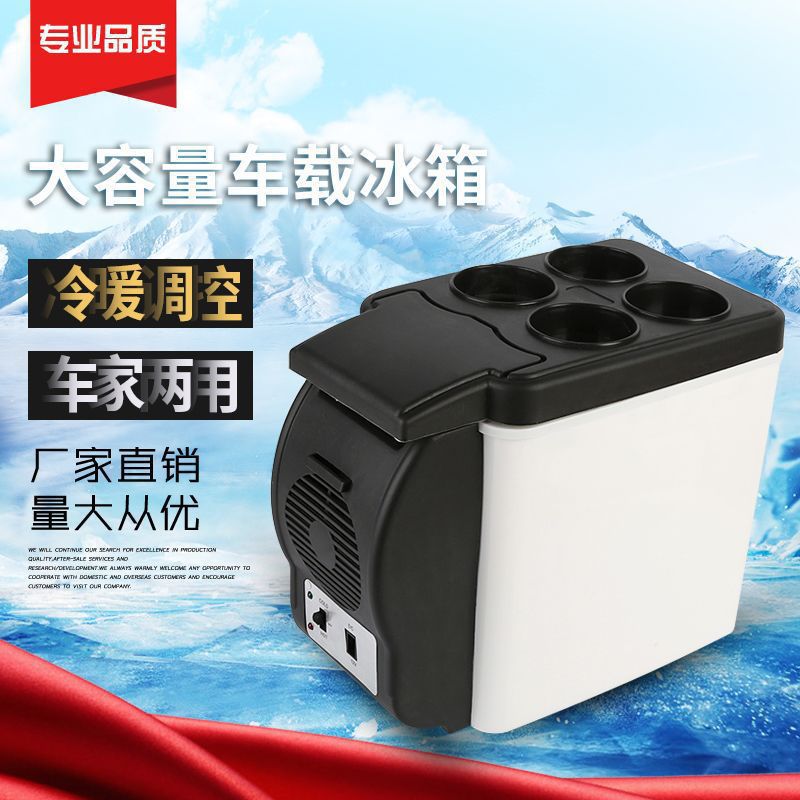 Refrigerador para automóviles domésticos de doble uso 6L portátil para automóviles pequeños refrigeradores refrigerados refrigeradores pequeños regalos