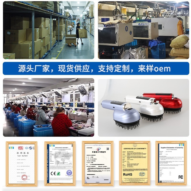 电动按摩梳大喷雾精油雾化头部按摩仪便携红光头发顺发护理器跨境|undefined