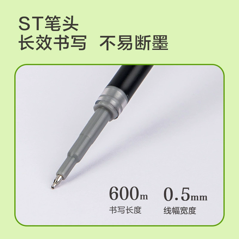 Deli S888 quick-drying ST head press refill 0.5mm student press-type neutral pen substitute water pen