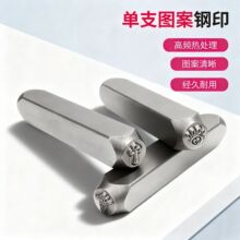 �D���ӡ��֧�_��6mm�ӡ�̖�a���y������C��ָ���ƴ�ӡ