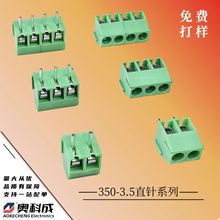KF350 KF396�Ӿ��� �Gɫ�Ӿ�����3.5MM 3.96MM�g�� ��ƴ�����ʽ