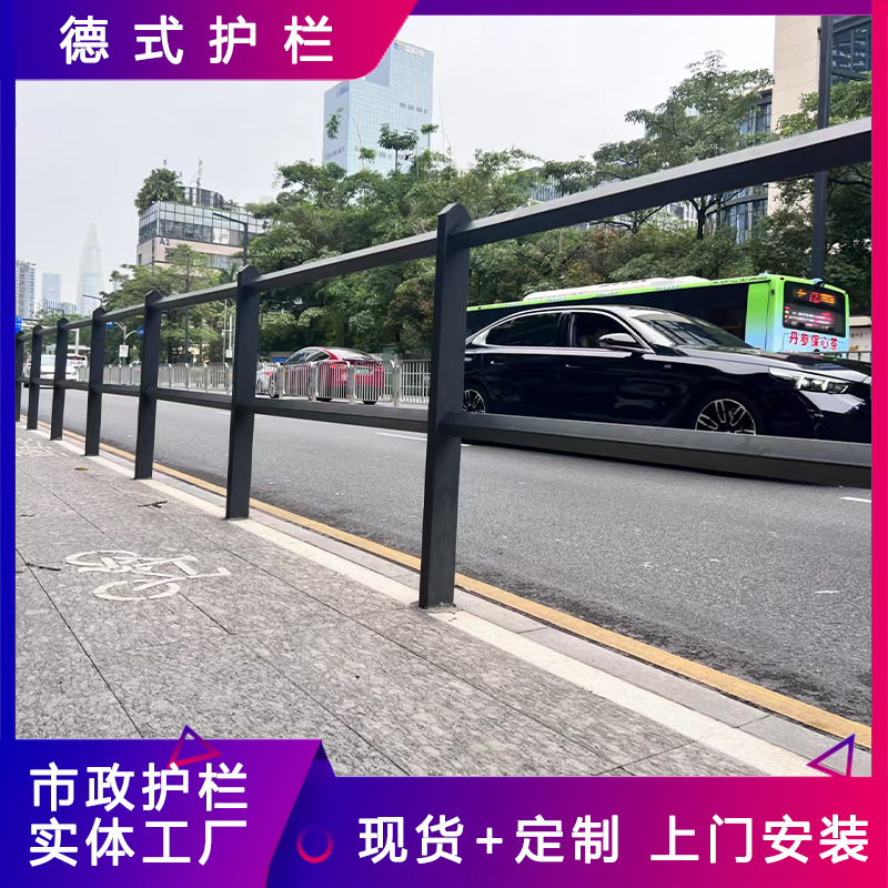 德式护栏 深圳新型道路护栏 交通安全防护栏杆  市政隔离栏