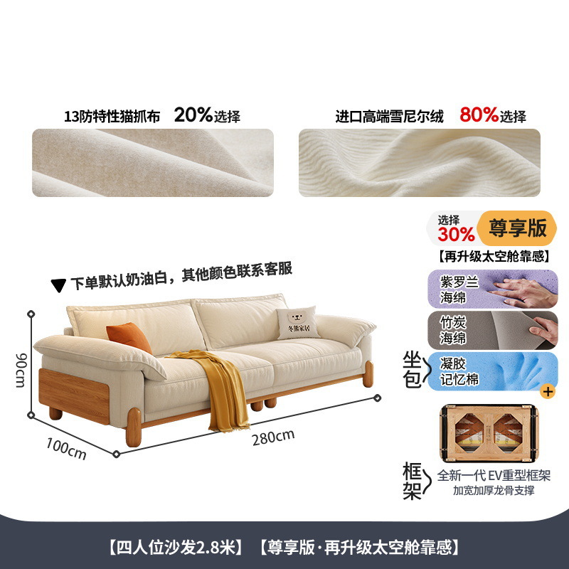 Fábrica directa oso de invierno navegación de madera de estilo japonés simple línea recta desmontable tela de madera sólida nubes