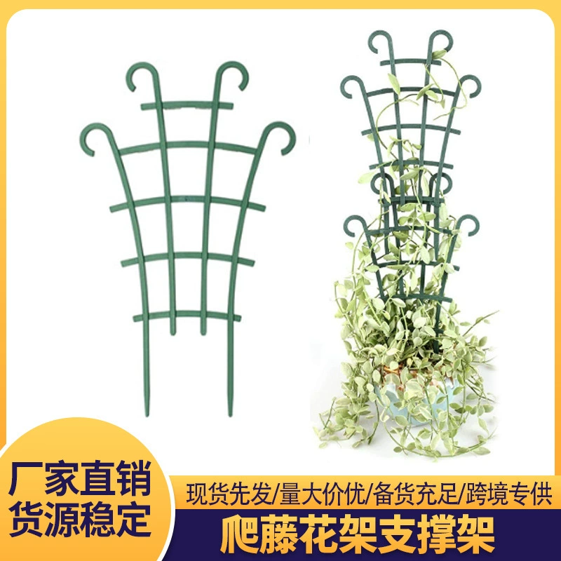 Опорная рама для цветочной подставки, вьющаяся роза, виноградная лоза, подъемный опорный стержень для растений, можно штабелировать, подставка для цветов, трансграничные садовые инструменты