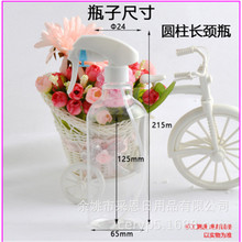 500ml�L�iG�����Fƿ�����F�����坍ȥ������ˮƿ����ƿ ���l