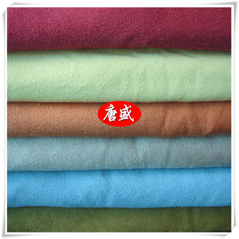单面麂皮绒面料 麂皮绒服装面料 五枚磨毛家纺面料 量大价格优