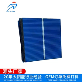 光电池;光伏电池片