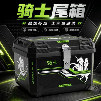 Motorcycle Trunk, Extra-Large Capacity, Electric Vehicle Delivery Box, Rear Trunk, Tool Box, Side Box, Electric Vehicle Storage Box