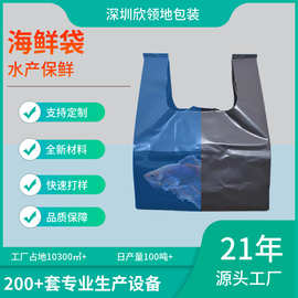加厚市场手提装鱼水产袋 黑色塑料海鲜鱼虾蟹专用打包袋