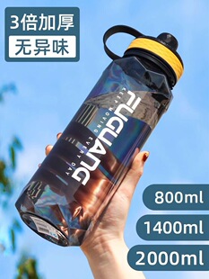 ˮ���д���������ˮ�،W���͸ߜ��ļ��\��ƿ2000ML�����]���l