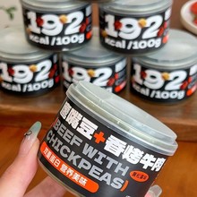 袋鼠-先生黑松露烤牛肉鹰嘴豆多味高蛋白健身代餐牛肉便携零食