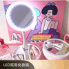 My Foldaway multi -purpose makeup mirror USB table lamp double -sided mirror folding LED10 times large double -sided mirror