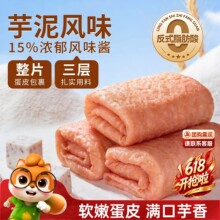 ��ֻ����_���൰Ƥ��˾��420g���ɊA��������c�����e��ʳ���