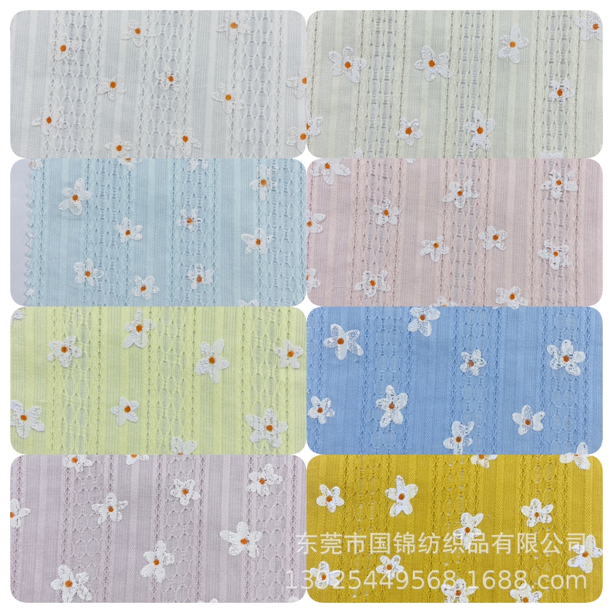 小清新提花条纹印花布 全棉提花布白胶浆印花 童装女装服装面料