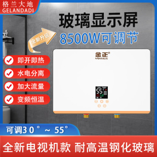 �������X�T�w����ʽ늟�ˮ�������l���g��ԡ�^ˮ�ᰲȫ��Ч�a��