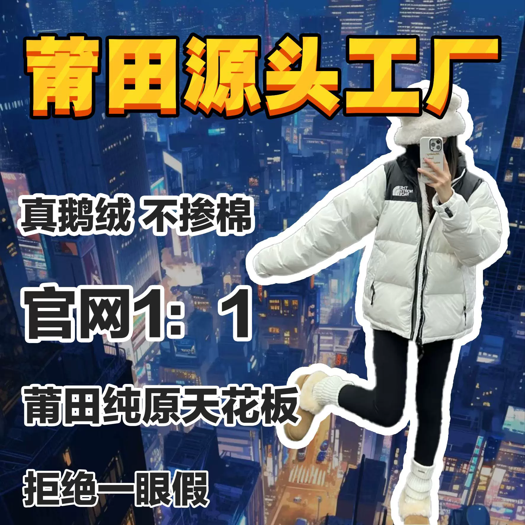 1996羽绒服男女款情侣白鹅绒服2025冬季上衣外套立领防寒休闲百搭