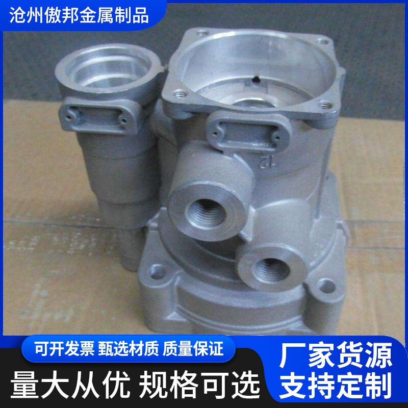 Cnc Lathe and Milling Machine Precision Mold Automotive Parts Die-Cast Aluminum Casting Parts Processing Large Aluminum Alloy Castings